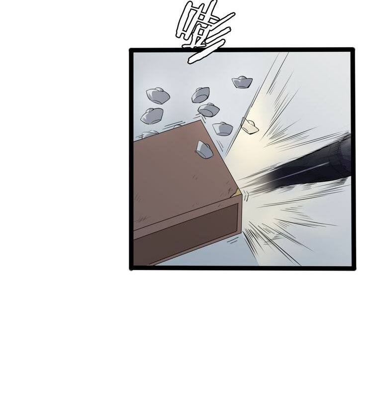 The Gateway Of Revolution : ประตูชีวิตแห่งการหวนคืน ตอนที่ 6 หน้า 26