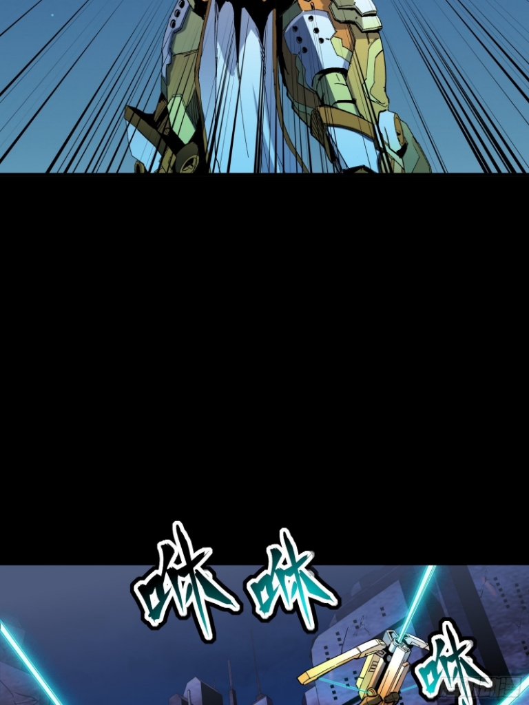 Legend of Star Genera ชนจีน ตอนที่ 49 หน้า 32