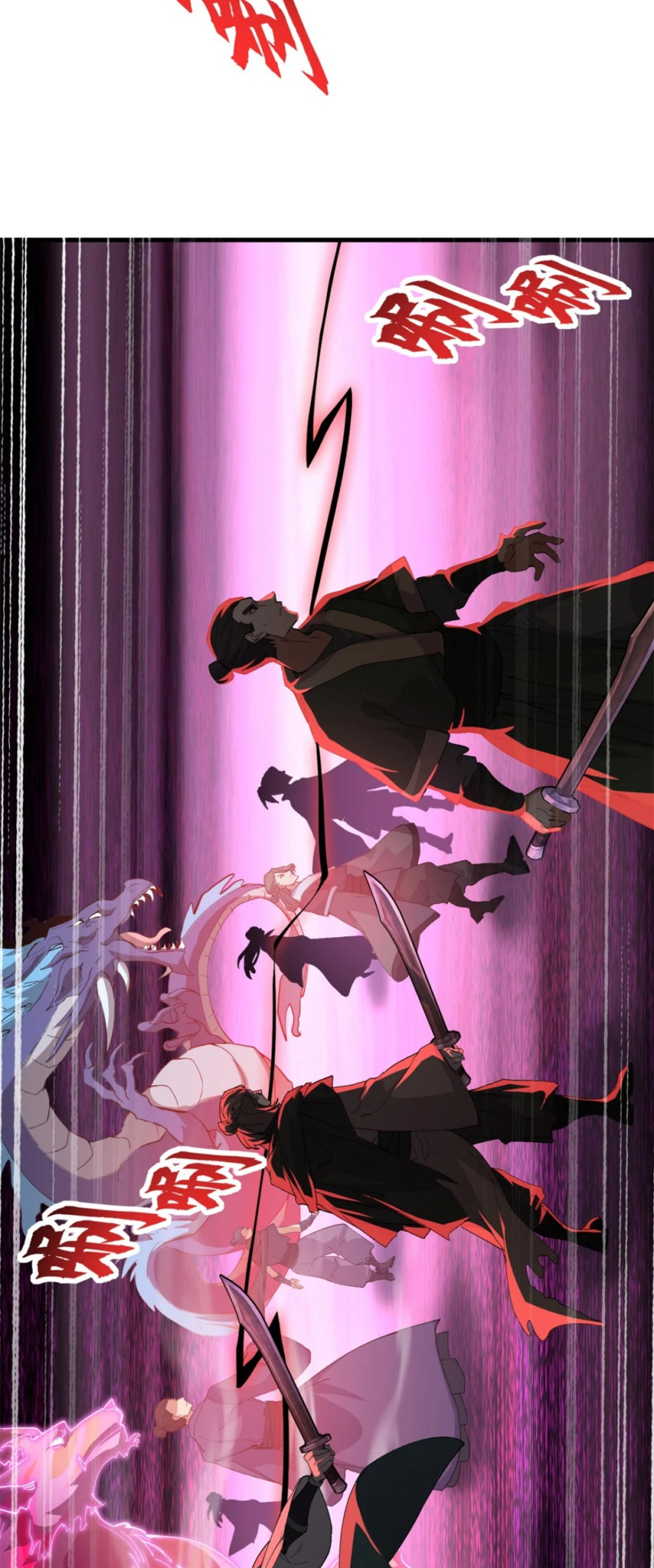 โคตรเทพร้านสัตว์อสูร ตอนที่ 164 หน้า 4