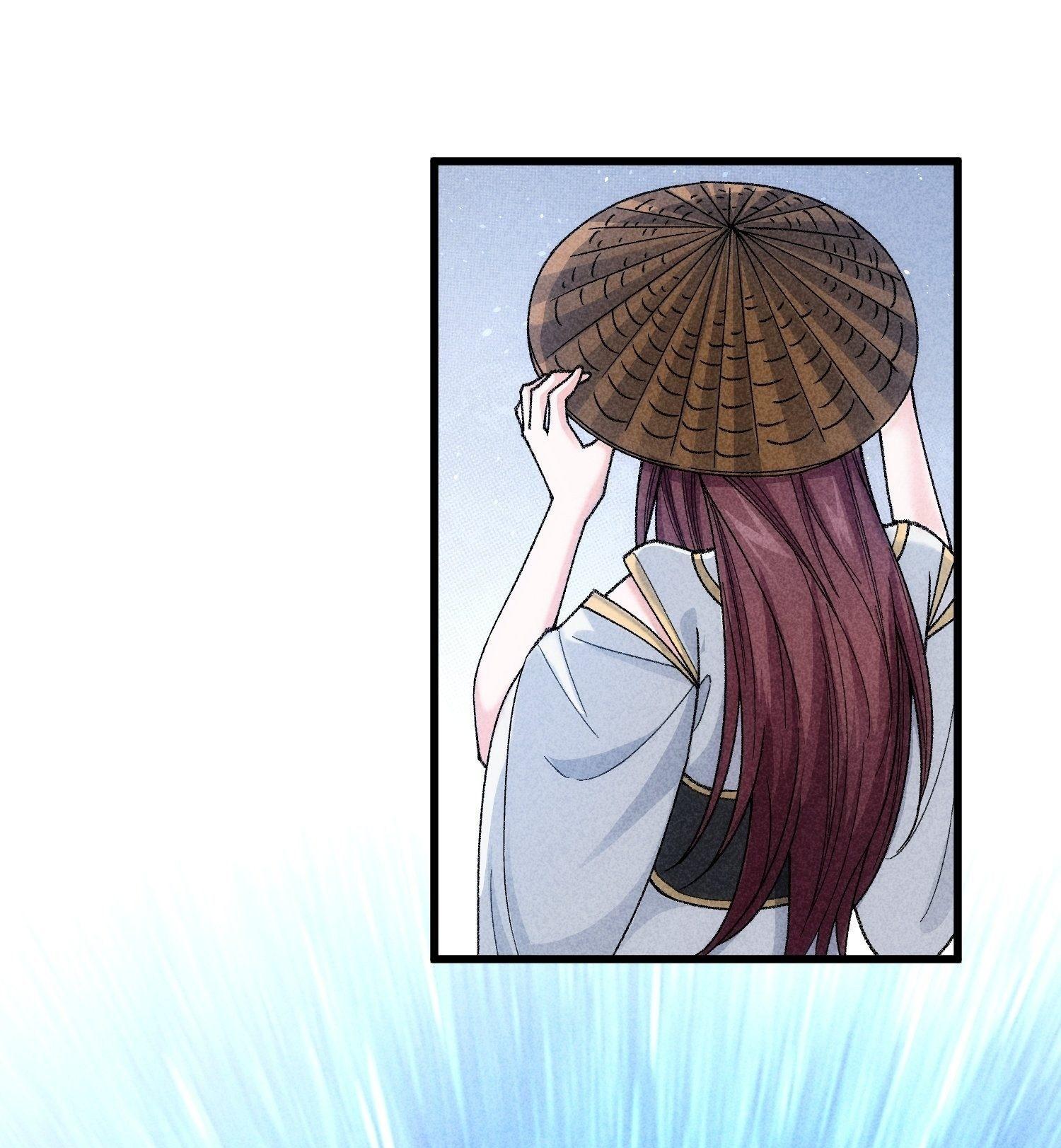 ข้าแค่ไม่เล่นไพ่ตามเกม ตอนที่ 8 หน้า 7