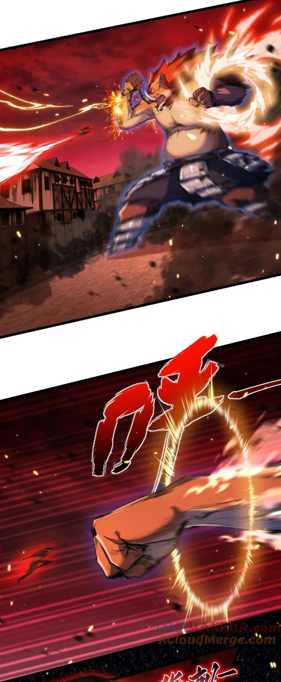 I'm the boss in Magic Moon ตอนที่ 18 หน้า 11