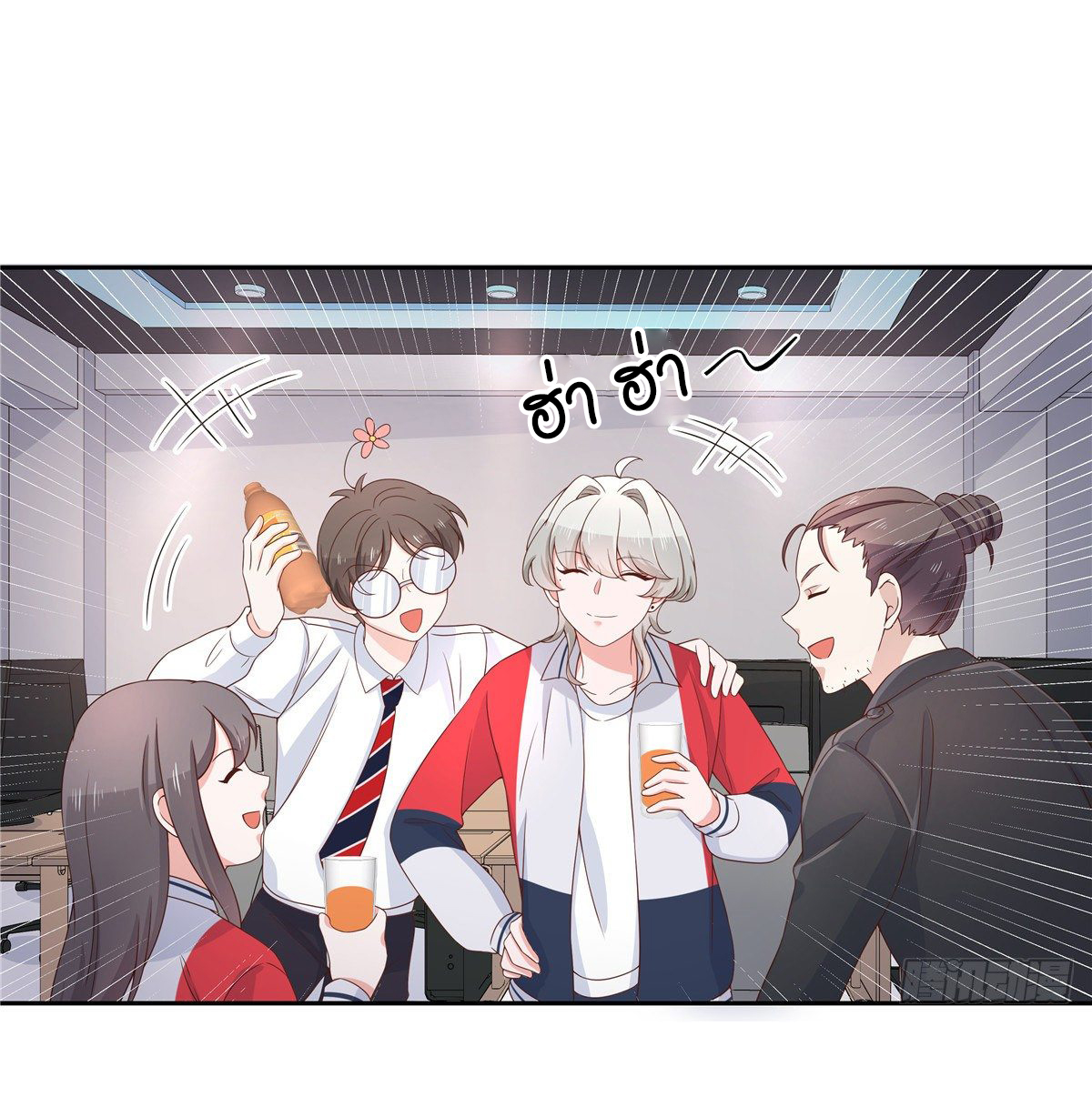 เจ้าชายโรงเรียนแห่งชาติเป็นเด็กผู้หญิง ตอนที่ 85 หน้า 3