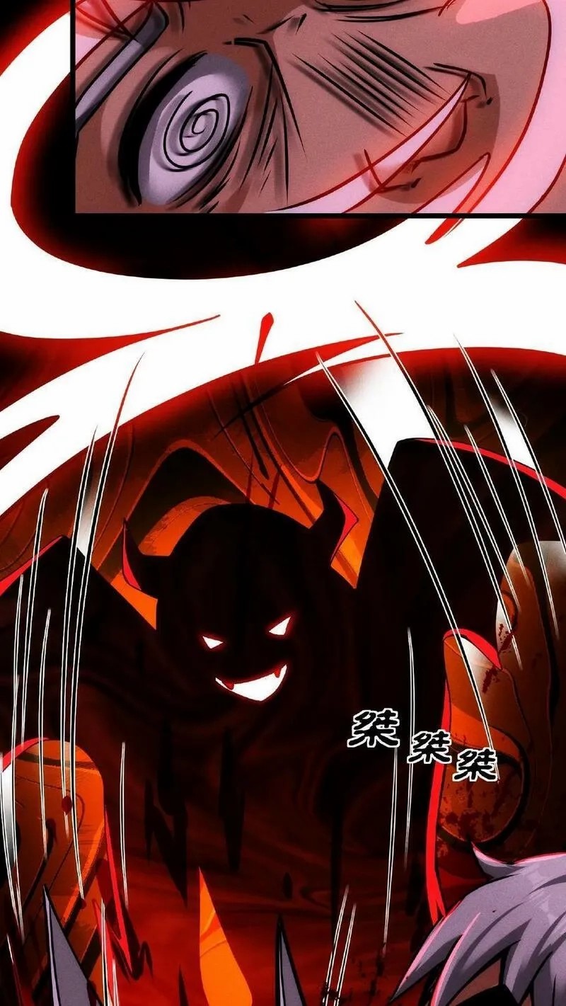 Mysterious Pharmacist ตอนที่ 21 หน้า 32