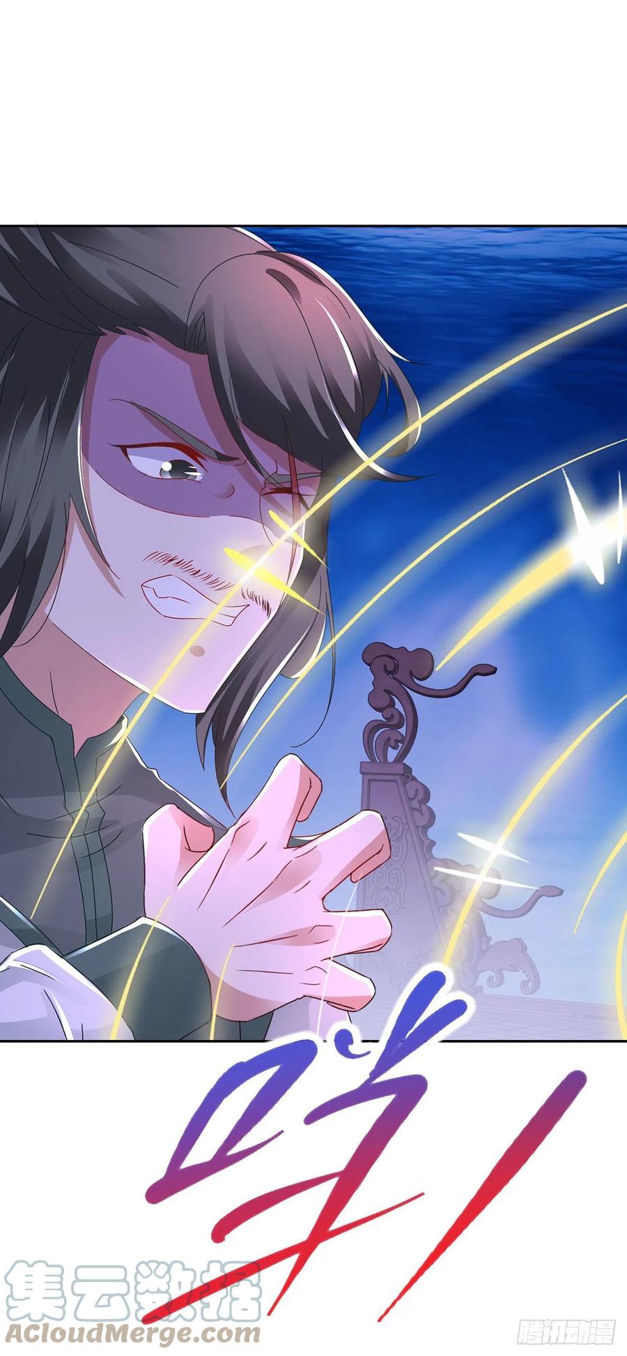 จักรพรรดิวิญญาณศักดิ์สิทธิ์ (ทันจีน) ตอนที่ 234 หน้า 17