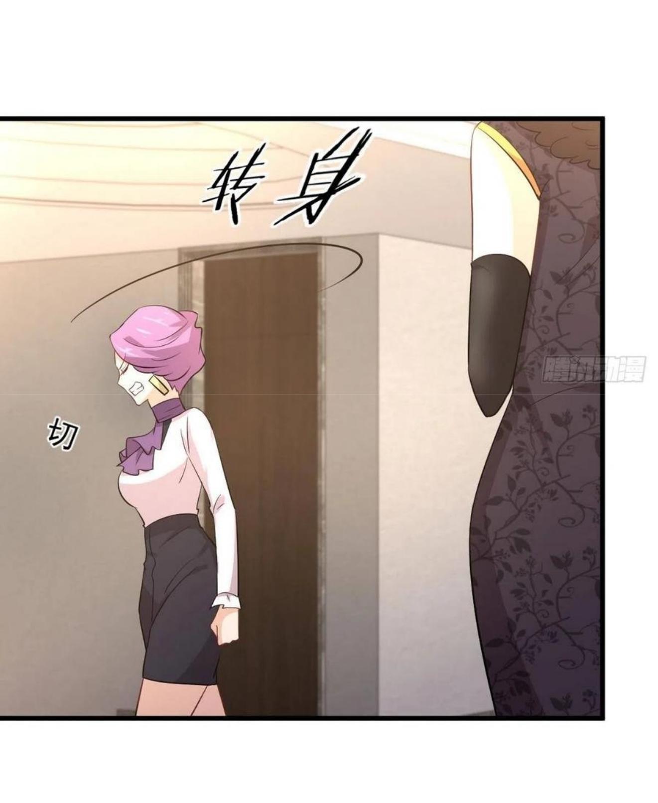 Immortal Swordsman in The Reverse World ข้าเซียนกระบี่ไม่เกาะสตรี ตอนที่ 161 หน้า 37