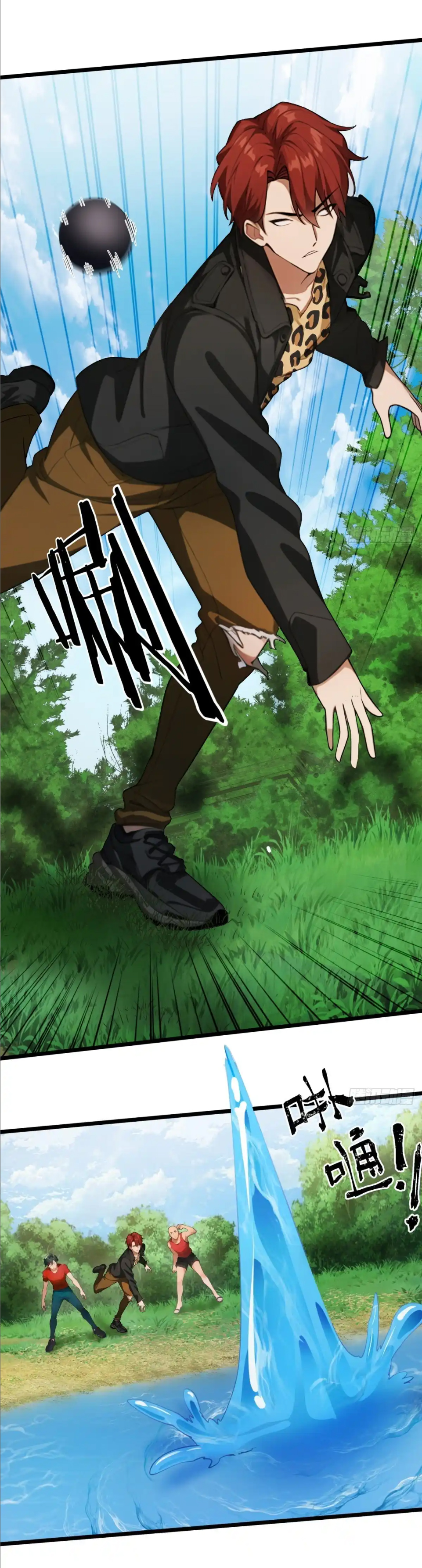 ภรรยาจักรพรรดินีกับสามีขยะ ตอนที่ 34 หน้า 2