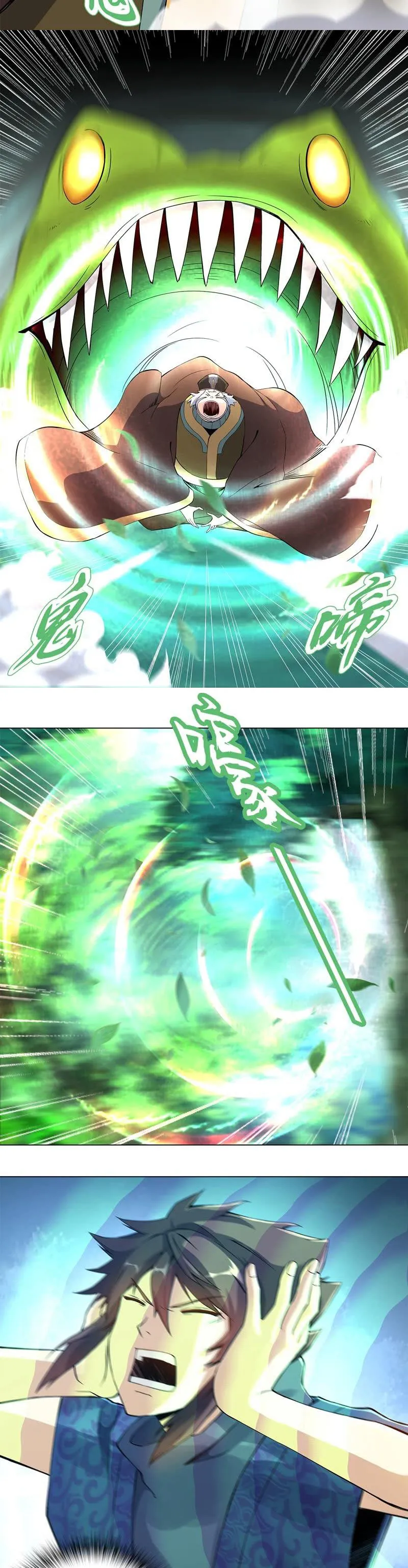 (จบ) Heavenly God Mnemonic (กำเนิดใหม่เทพวรยุทธตระกูลหยาง) ตอนที่ 10 หน้า 18