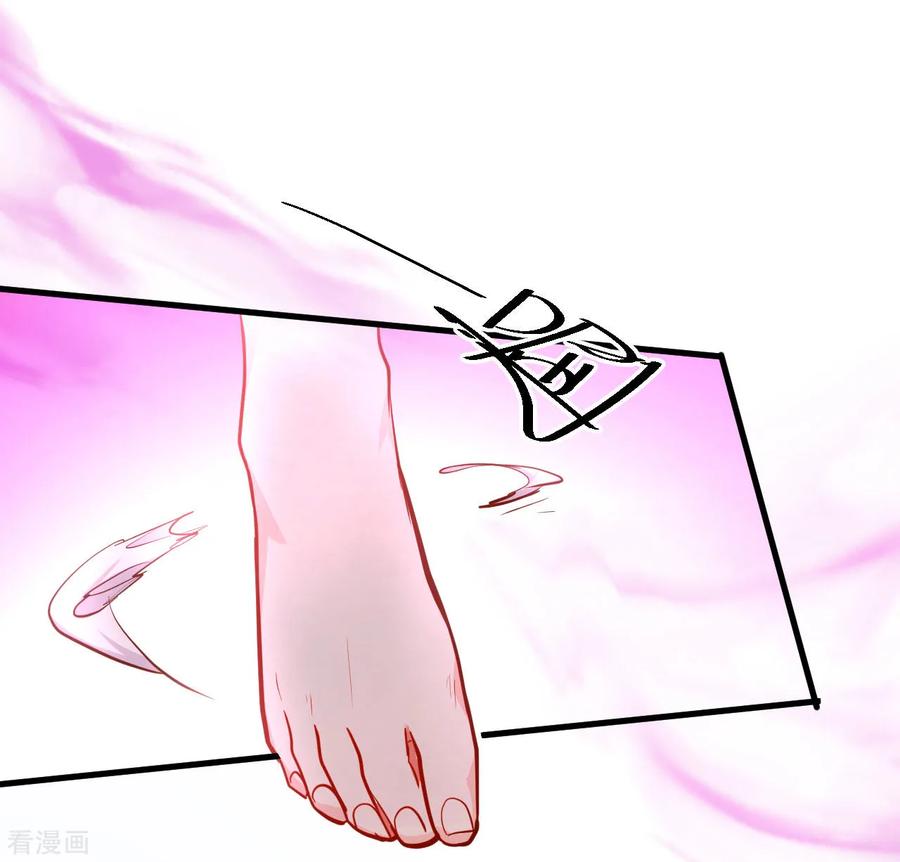 The Strongest Golden Kidney System ตอนที่ 45 หน้า 17