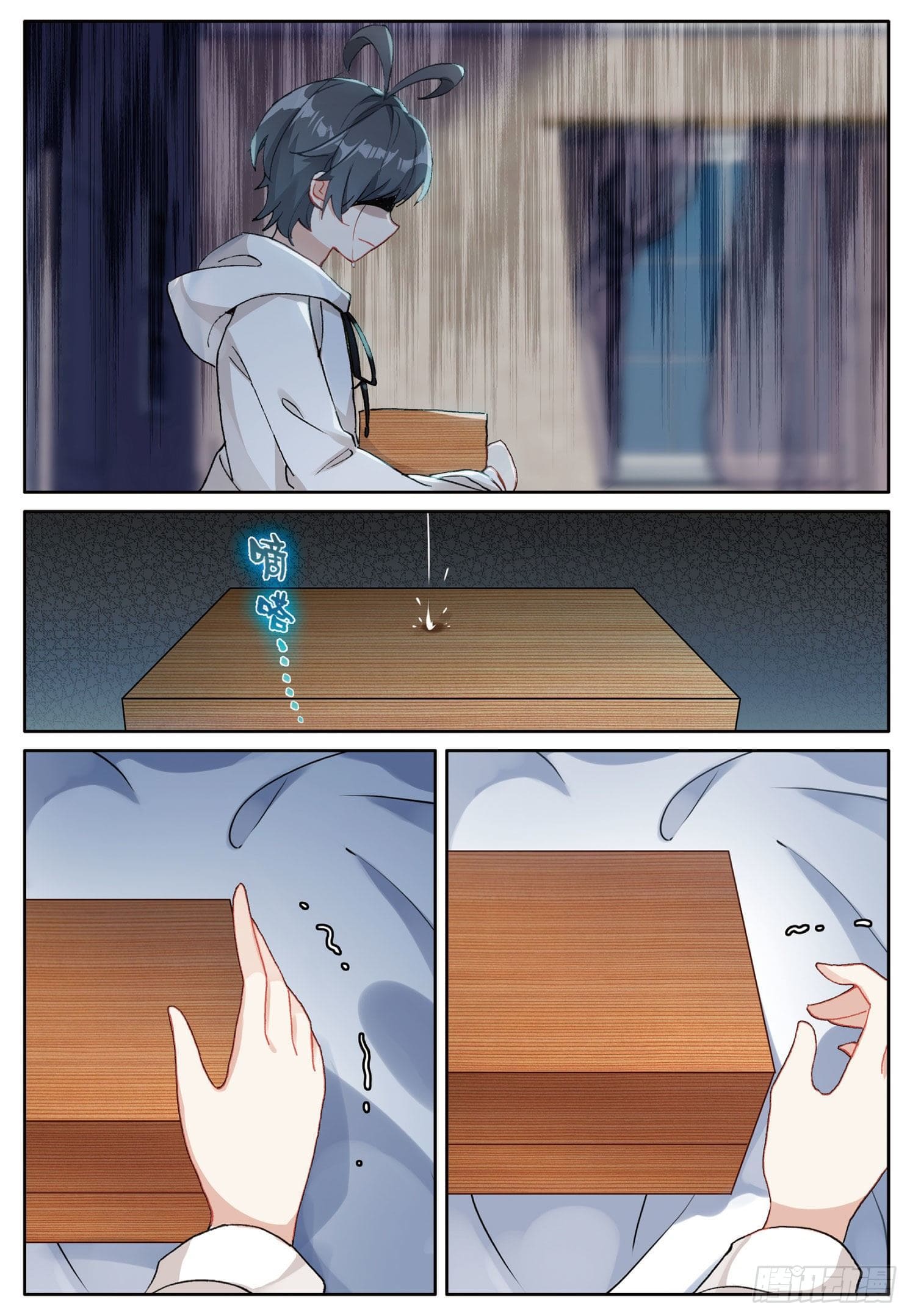 Child of light บุตรแห่งแสง ตอนที่ 7 หน้า 19