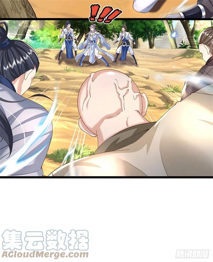 ระบบทางเลือกระดับพระเจ้า ข้าไม่สามารถแข็งแกร่งขึ้นในแบบที่ข้าต้องการได้ ตอนที่ 1 หน้า 9