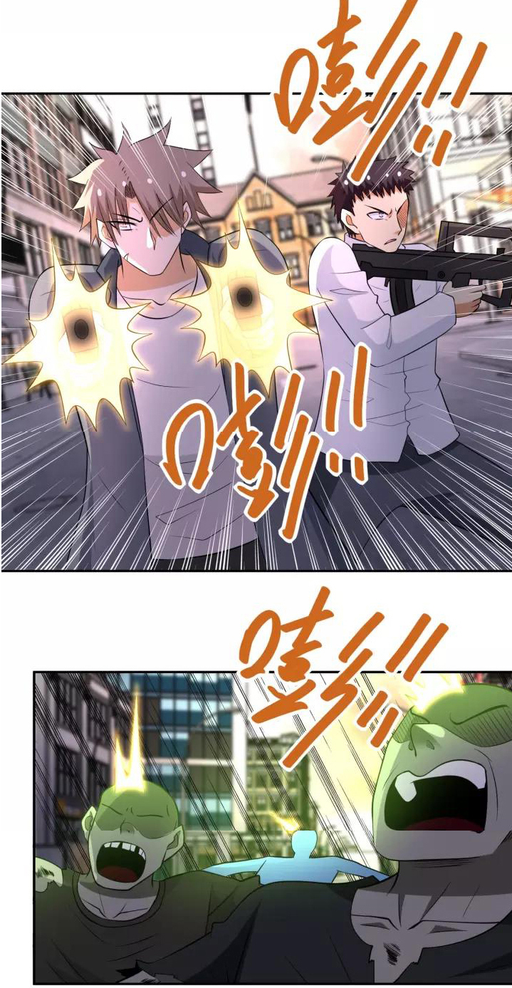 Apocalyptic Super System ตอนที่ 55 หน้า 23