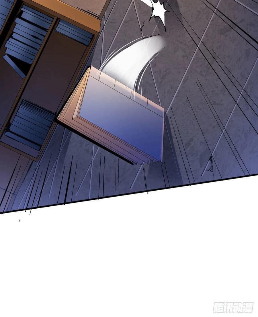 ระบบปลดล็อก มังกรทมิฬ  100,000 ปี ตอนที่ 7 หน้า 40