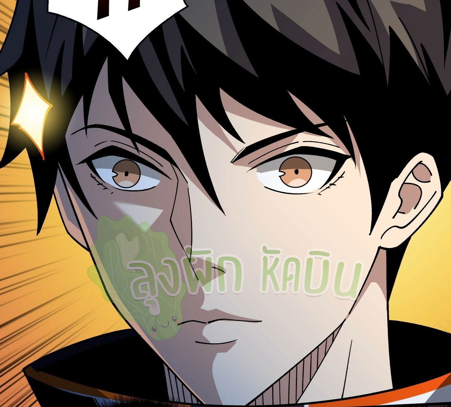 (ชนจีน) IT STARTS WITH A KINGPIN ACCOUNT - จุติจอมราชัน ตอนที่ 321 หน้า 16