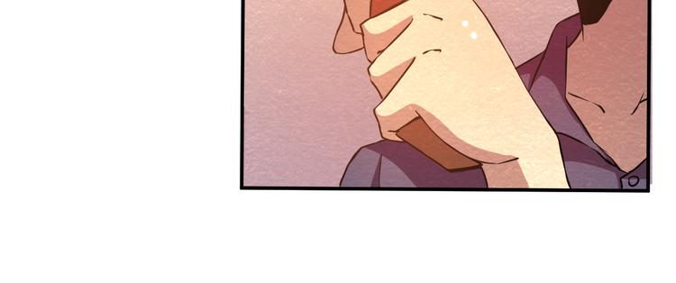 The Wolf Master in the Apocalypse ปรมาจารย์หมาป่า ในวันโลกาวินาศ ตอนที่ 23 หน้า 45