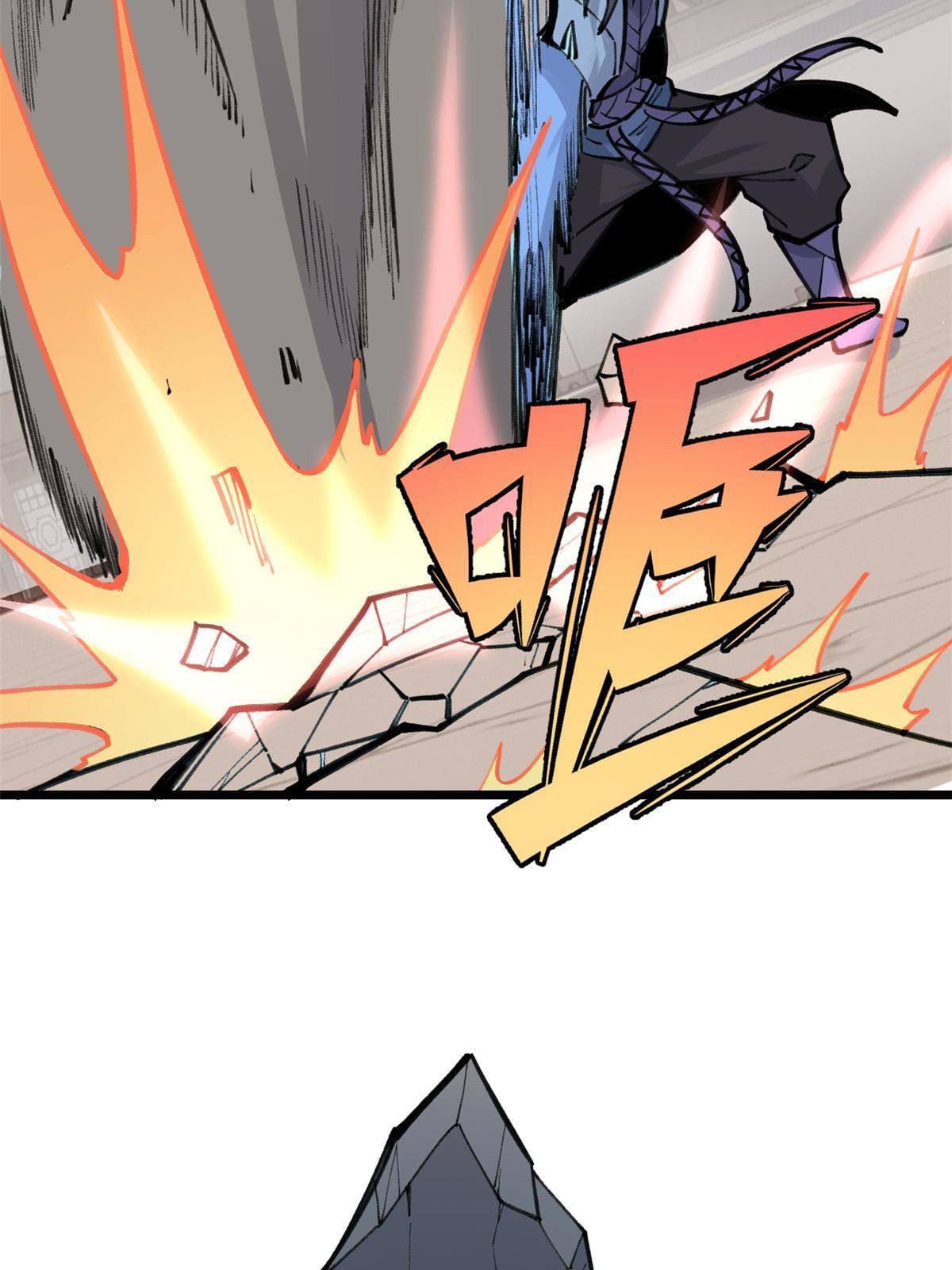 นิกายที่แข็งแกร่งที่สุด (ทันจีน) ตอนที่ 149 หน้า 47