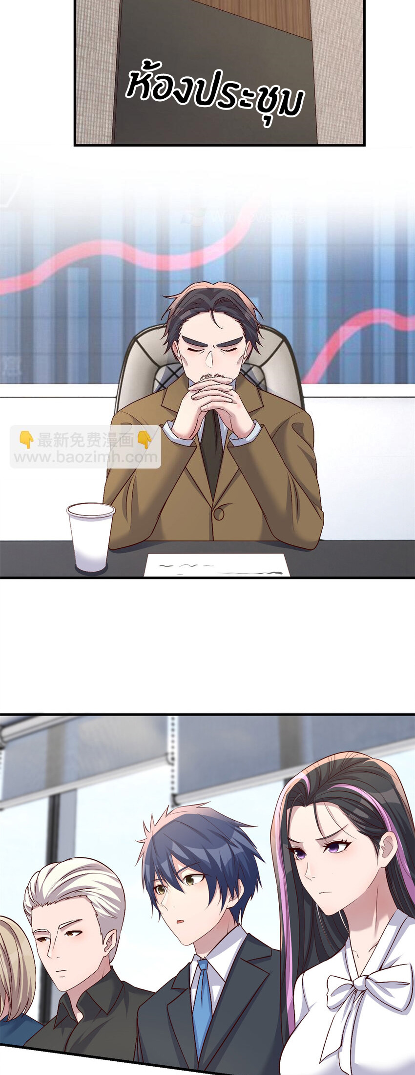 พี่สาวอยากเล่นคุณ ตอนที่ 232 หน้า 24