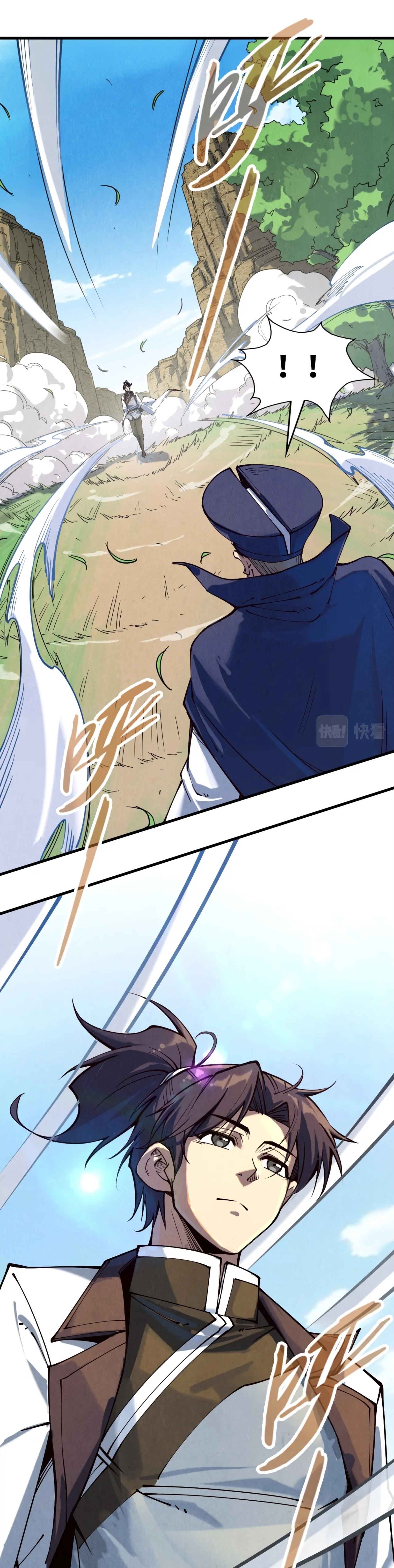 มหาเทพนิรันดร์กาล ตอนที่ 67 หน้า 34