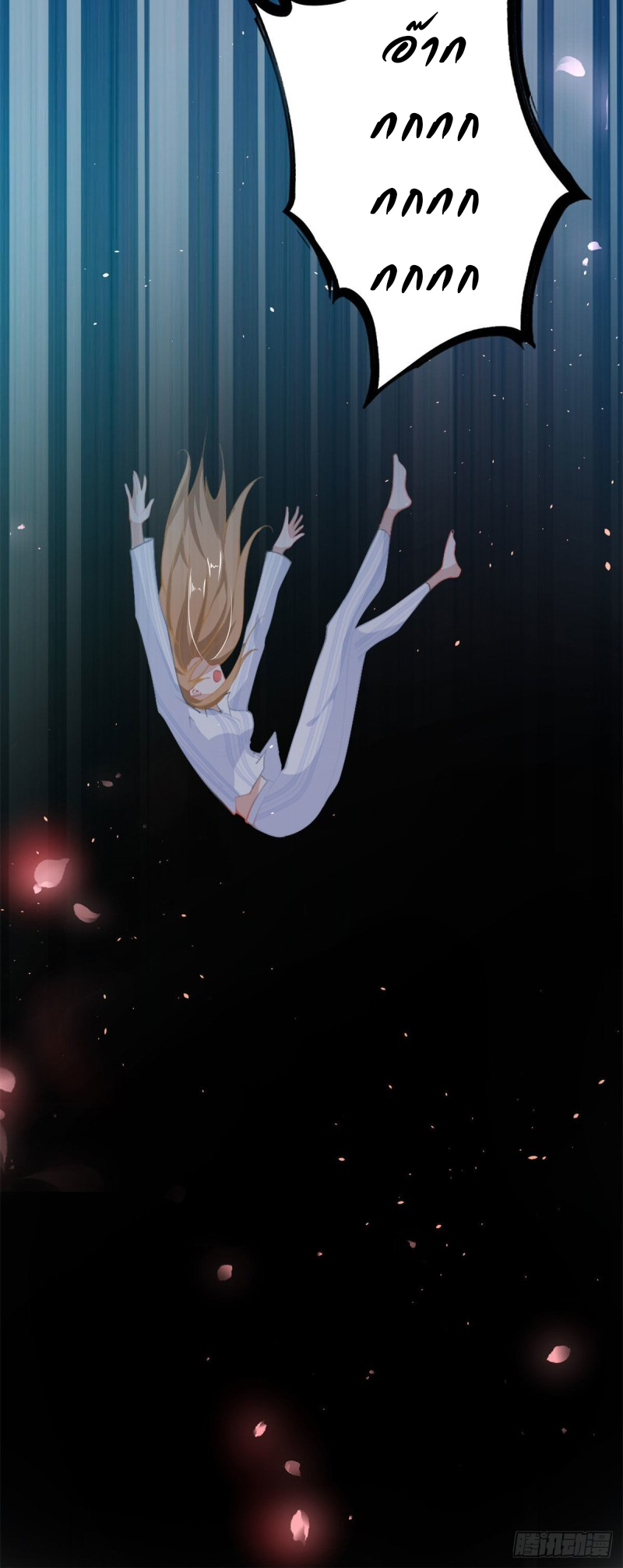 เจ้านายผู้มั่งคั่งเป็นนักเรียนหญิงชั้นมัธยมปลายจริงเหรอ! ตอนที่ 1 หน้า 28