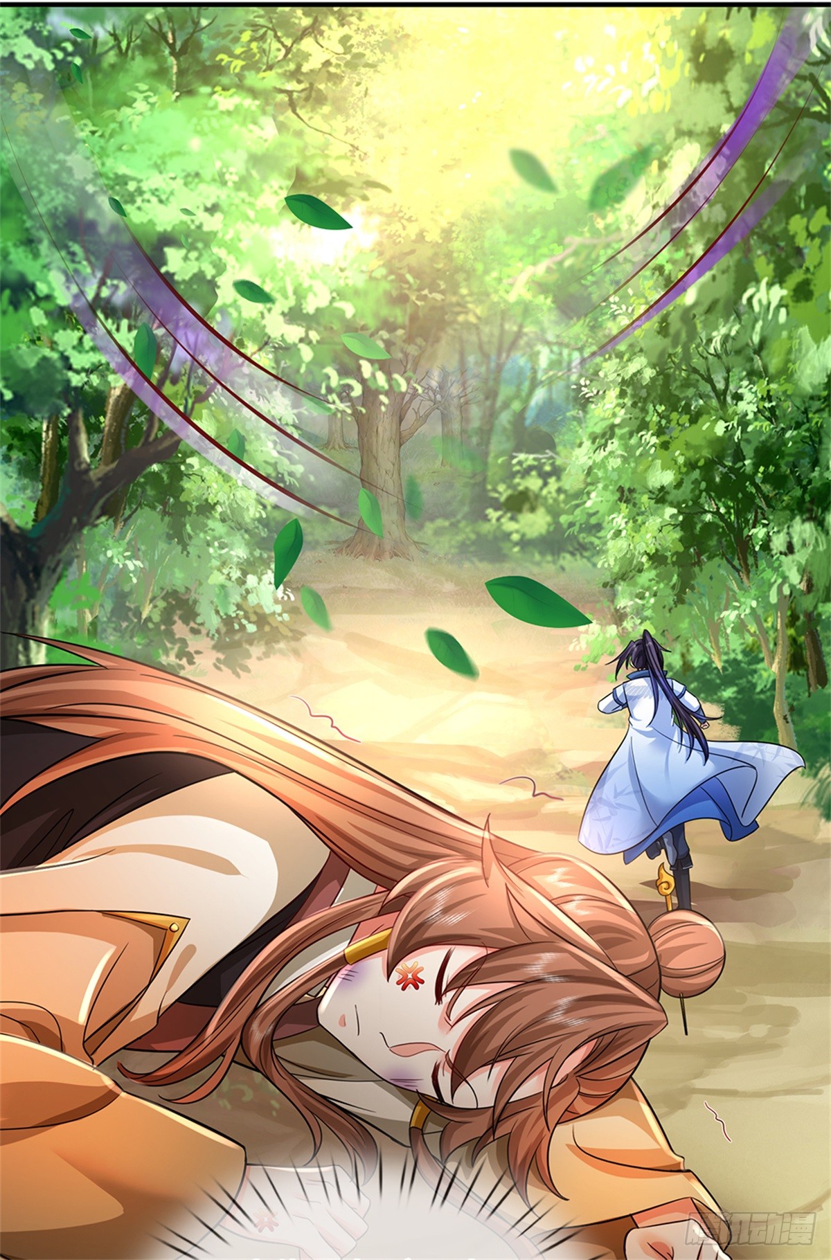 ข้าถูกเลี้ยงดูโดยหญิงสาวปีศาจ ตอนที่ 52 หน้า 47