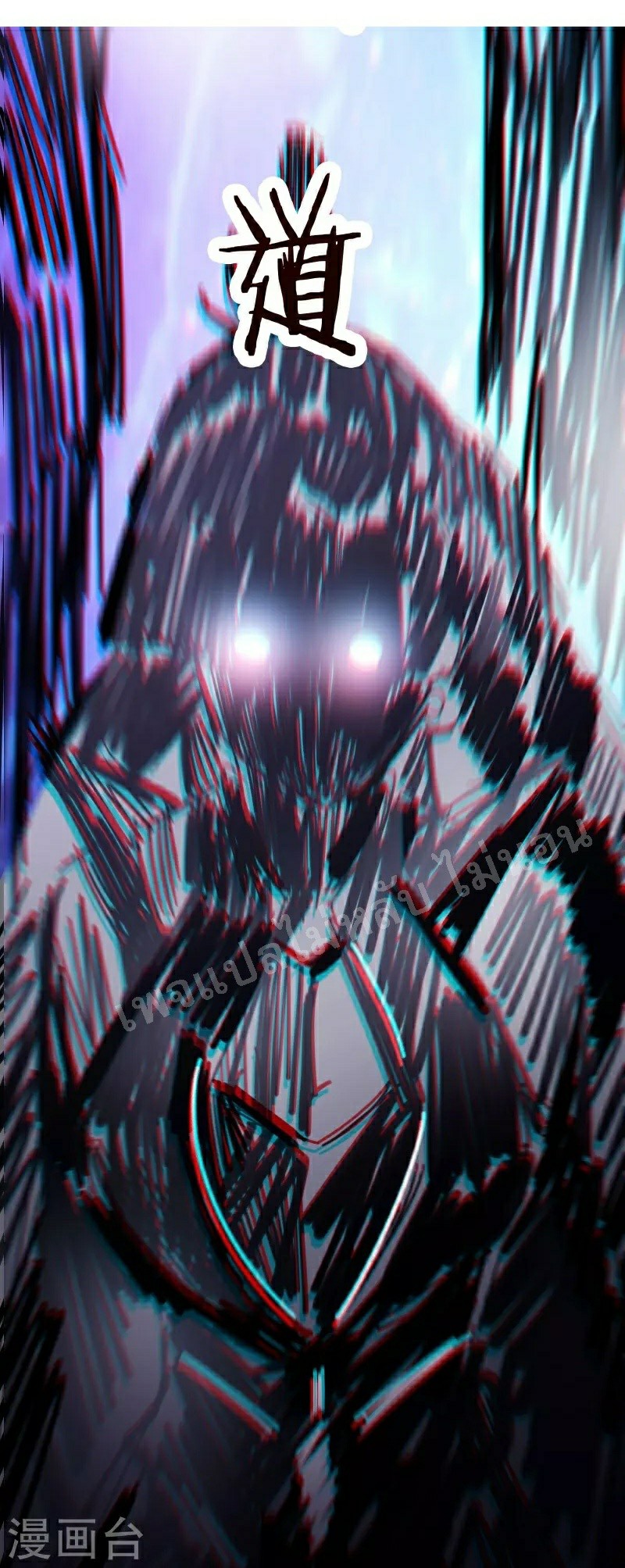 ฮาเร็มของข้ามีแต่ลูกศิษย์หญิงทั้งนั้น ตอนที่ 88 หน้า 39