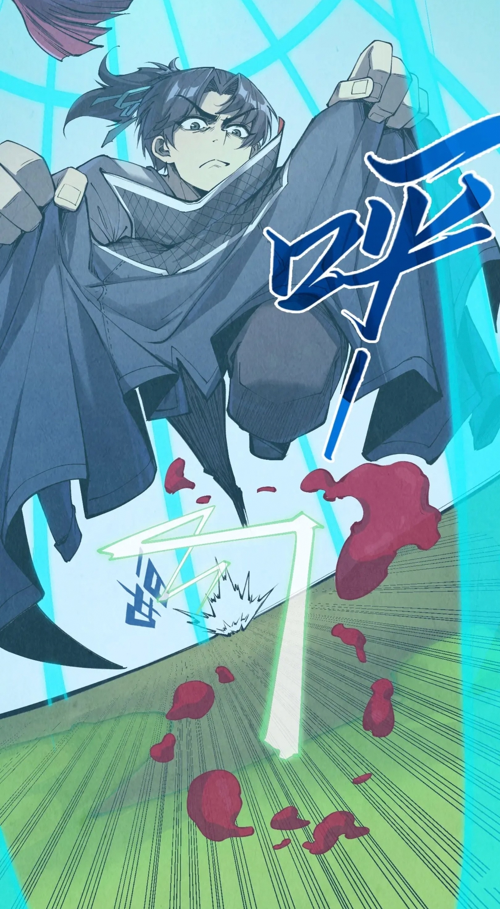 มหาเทพนิรันดร์กาล ตอนที่ 164 หน้า 5