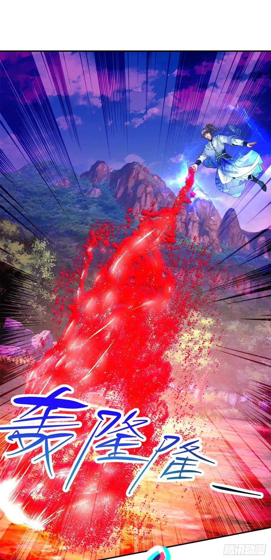 จักรพรรดิวิญญาณศักดิ์สิทธิ์ (ทันจีน) ตอนที่ 224 หน้า 8