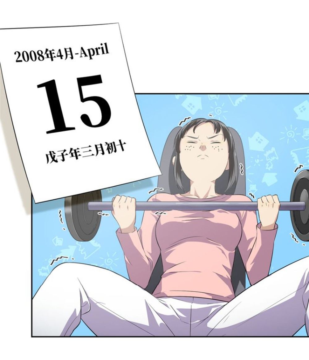 Global Martial ART ตอนที่ 13 หน้า 16