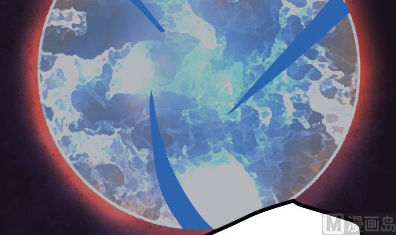 Peerless sword god เทพกระบี่ไรเทียมทาน ตอนที่ 38 หน้า 76