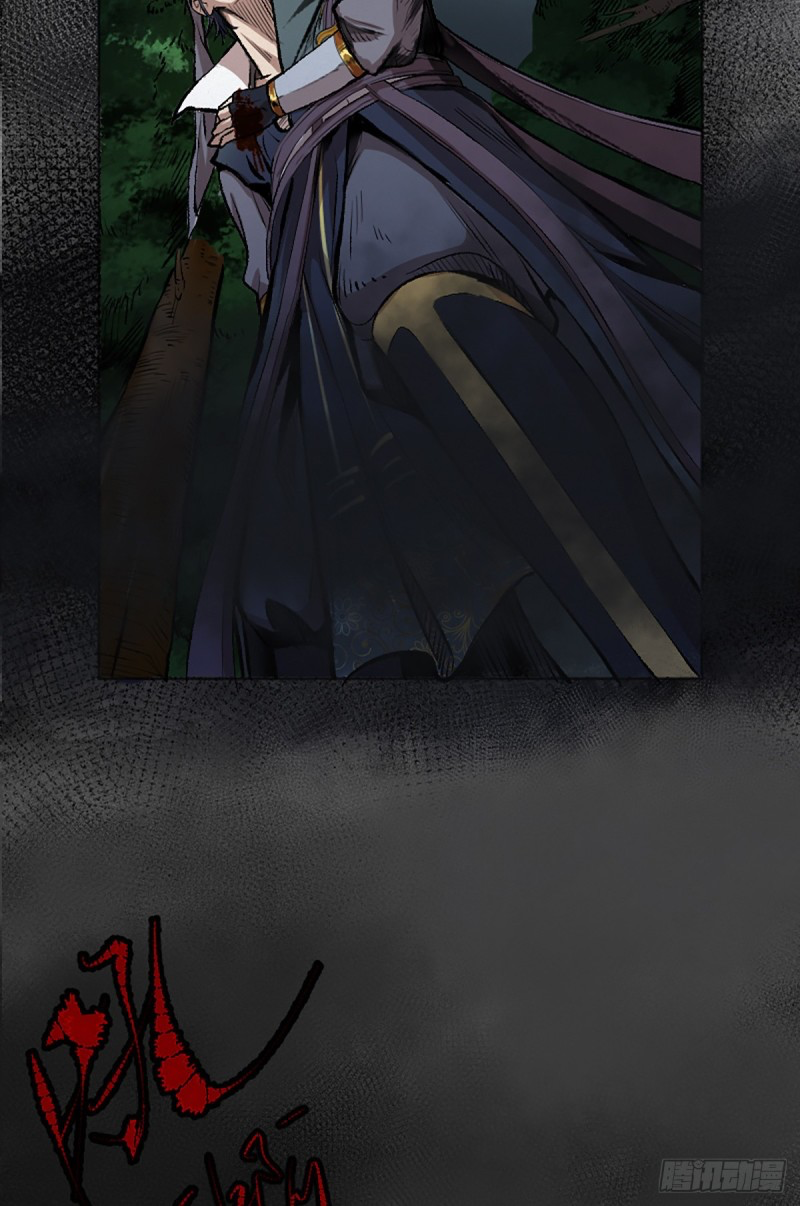 นักล่าปีศาจมือฉกรรจ์ ตอนที่ 11 หน้า 10