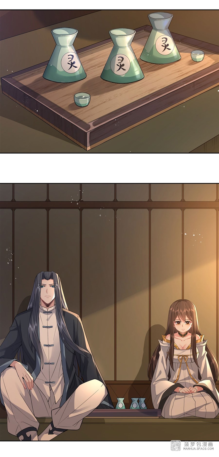 ศิษย์ของข้าล้วนมีอนาคตที่ยิ่งใหญ่ (ชนจีน) ตอนที่ 29 หน้า 21