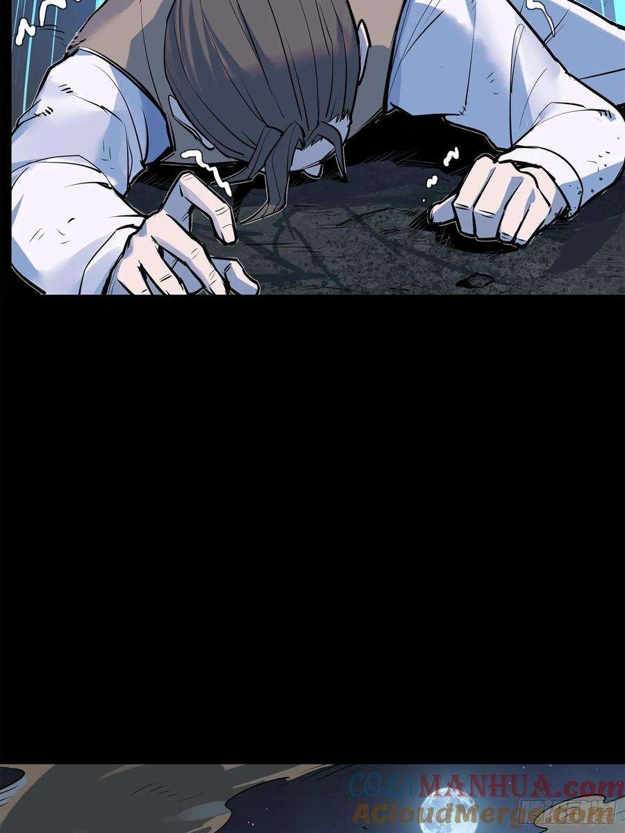 Legend of Star Genera ชนจีน ตอนที่ 106 หน้า 53