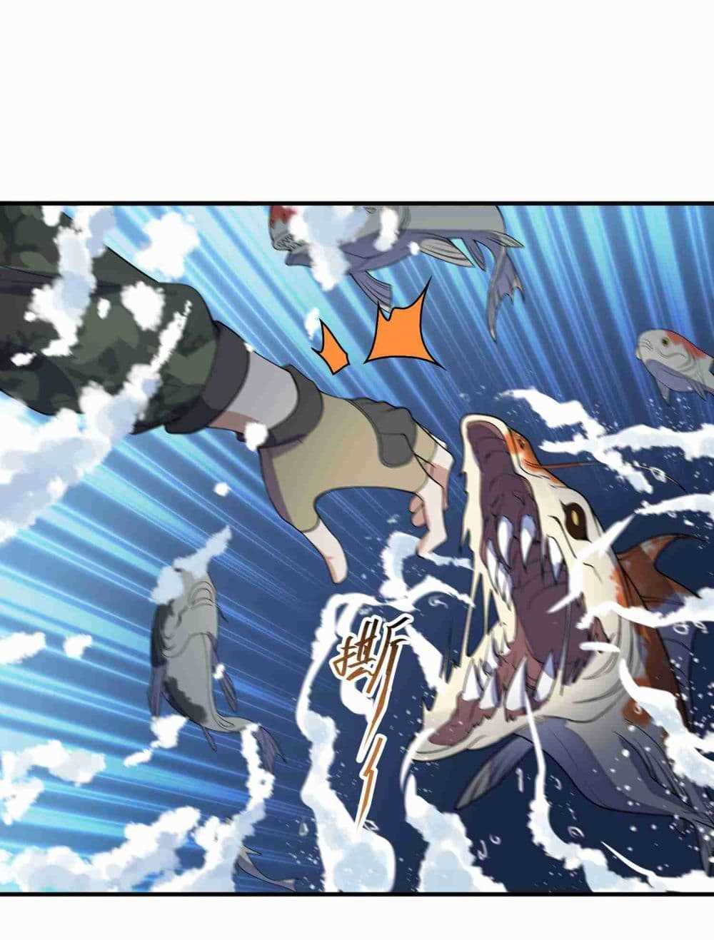 Super Warrior in Another World ทหารเซียนไปหาเมียที่ต่างโลก (กำลังแปลอยู่) ตอนที่ 3 หน้า 4