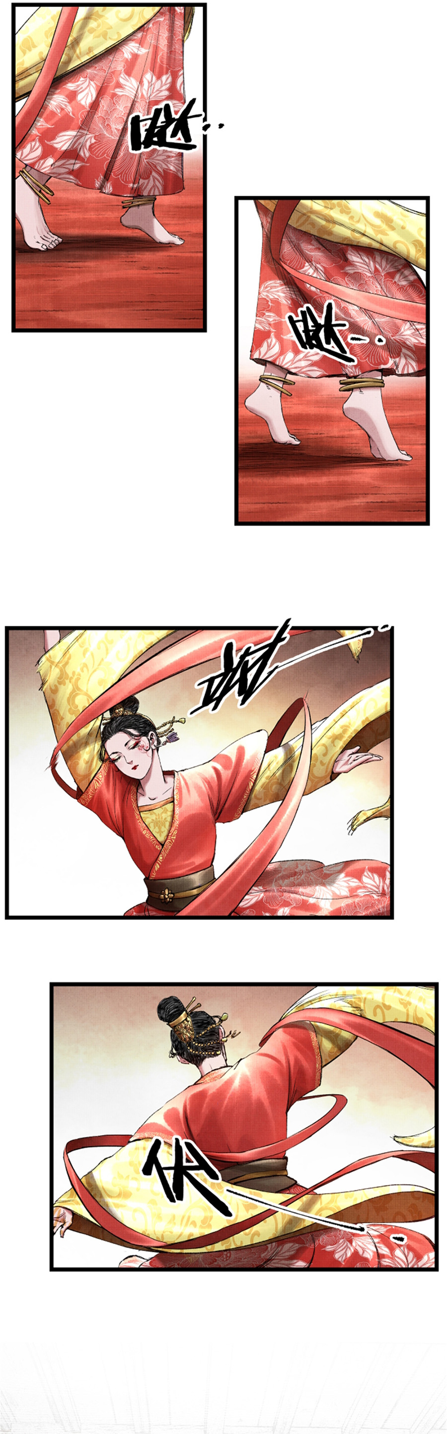 Lu Bu’s life story ตอนที่ 68 หน้า 10