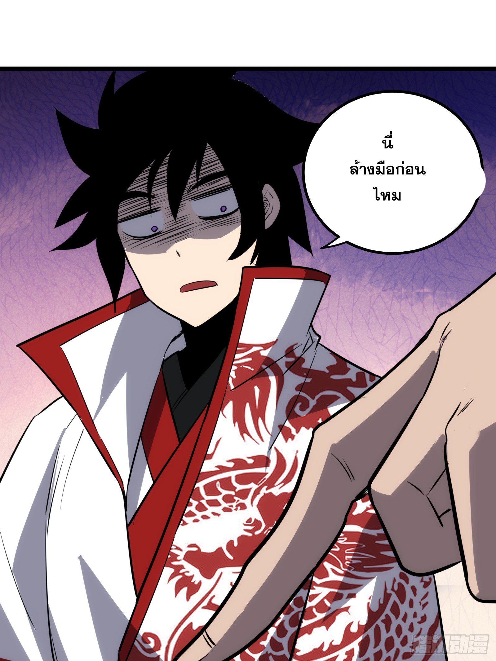 บังคับใจตัวเองก็ไร้เทียมทานได้ ตอนที่ 64 หน้า 52