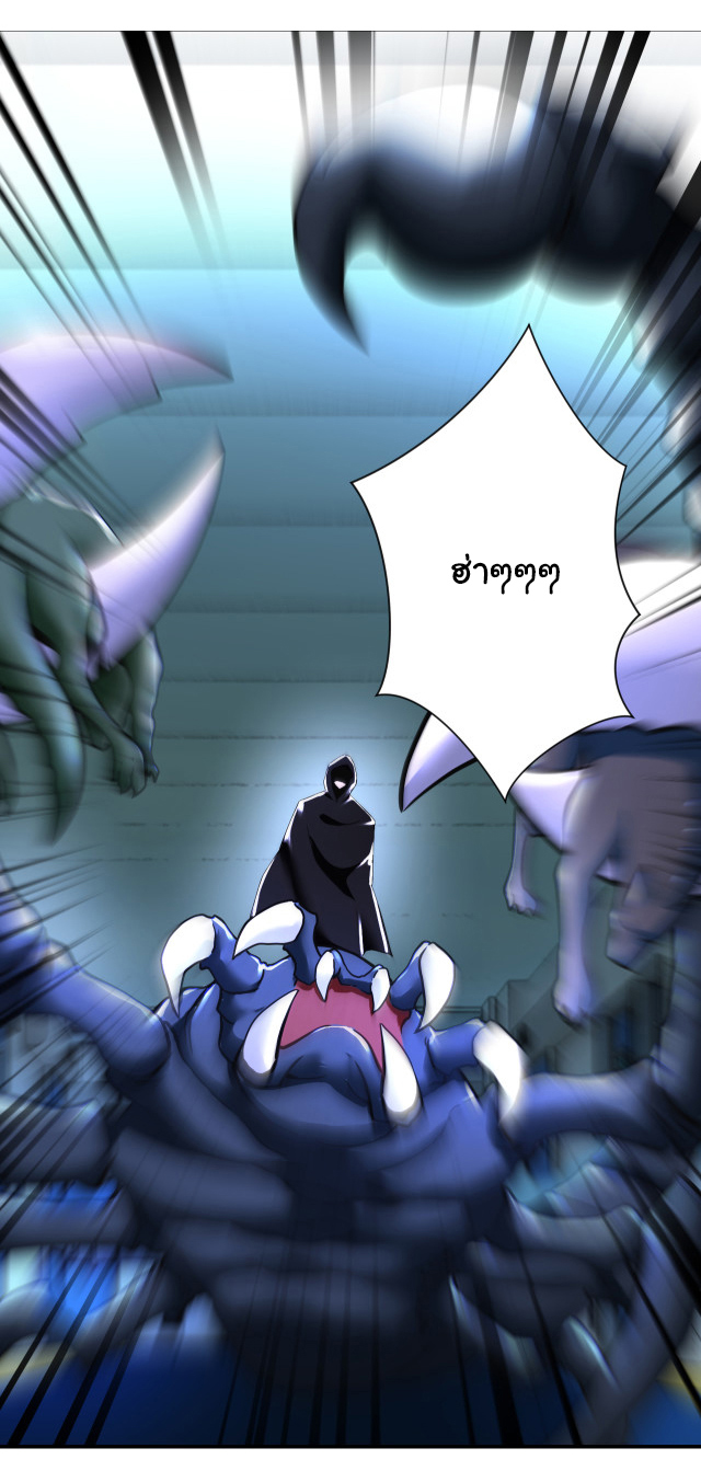 Apocalyptic Super System ตอนที่ 379 หน้า 7