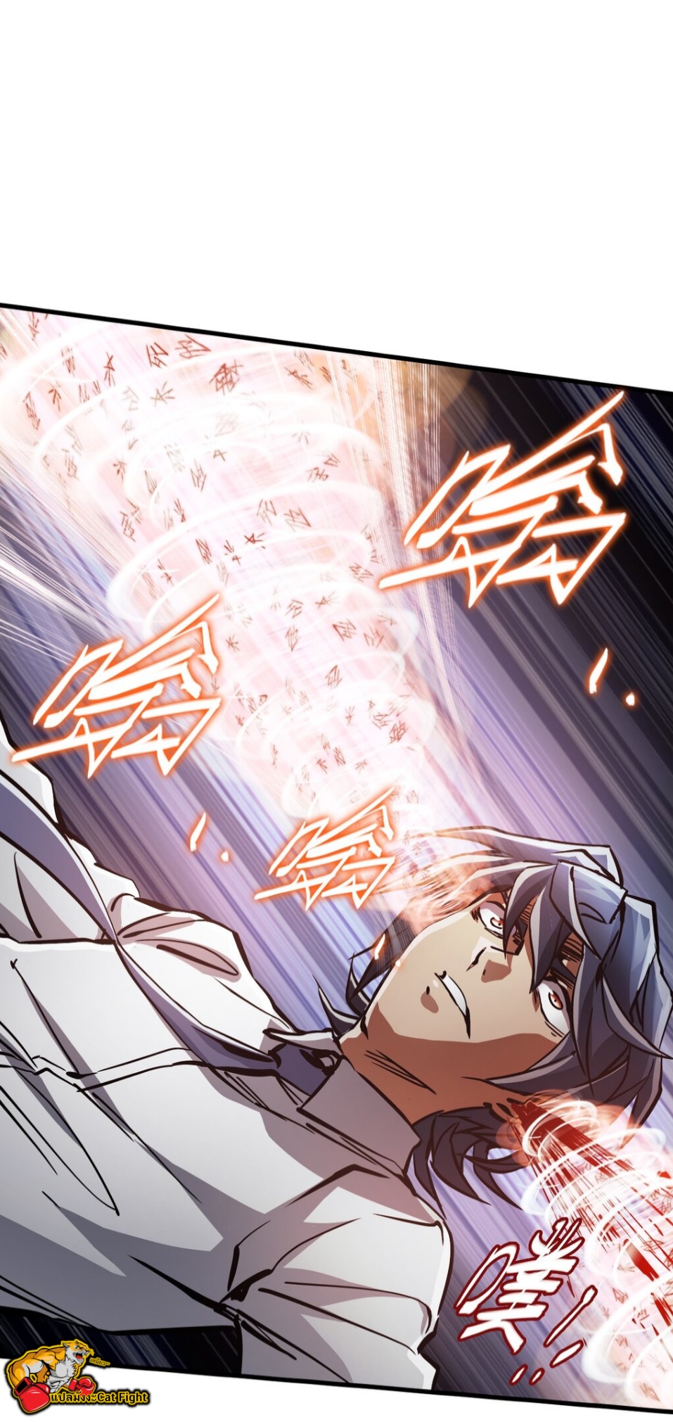 หัตถ์ของพระเจ้า ตอนที่ 3 หน้า 23