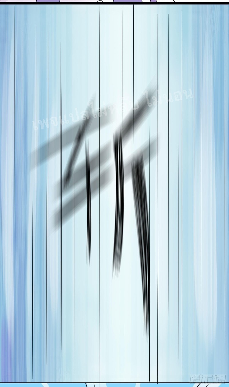 ฮาเร็มของข้ามีแต่ลูกศิษย์หญิงทั้งนั้น ตอนที่ 15 หน้า 60