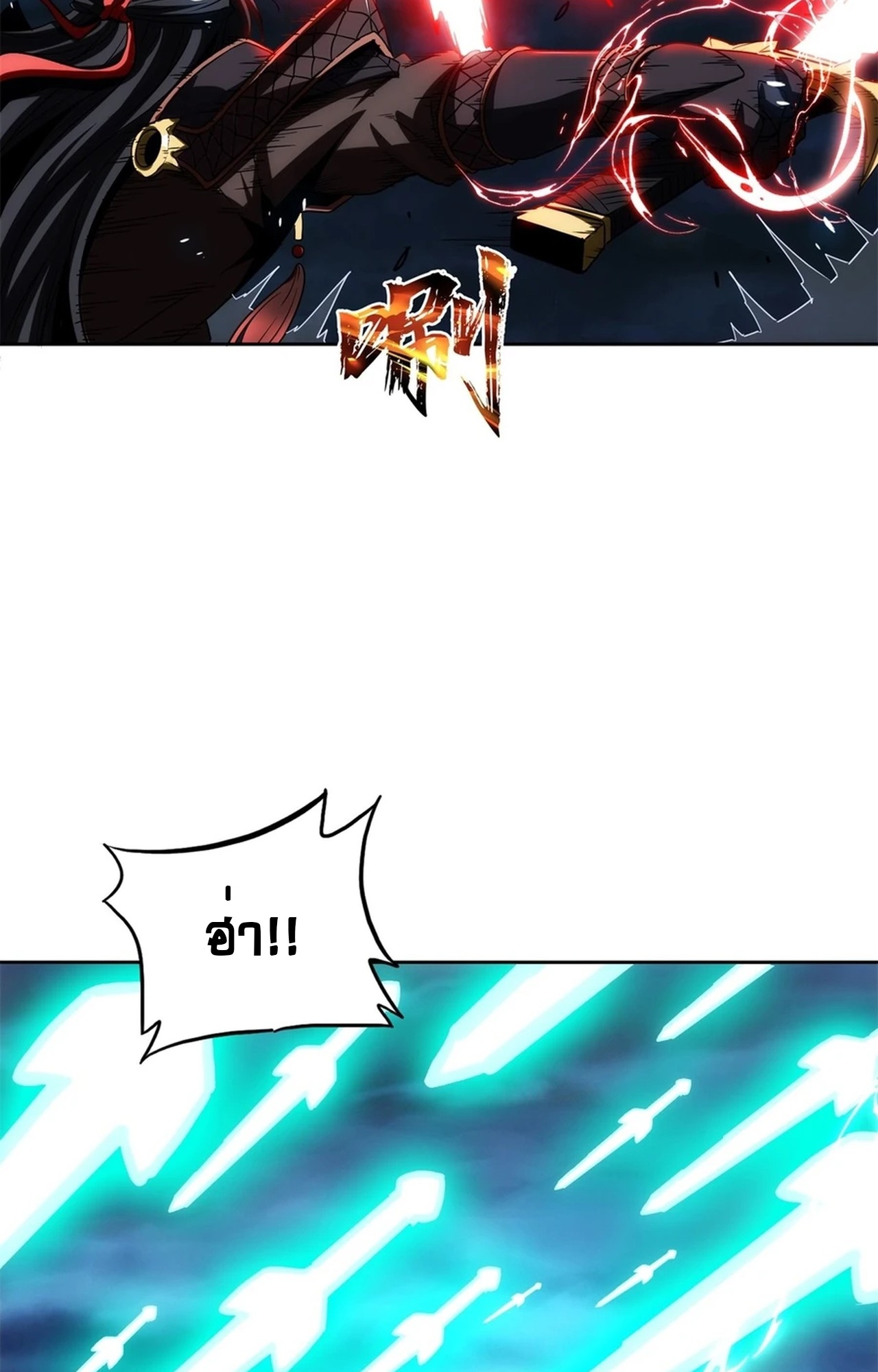 จอมมารอย่างข้ากลายเป็นขยะหลังโดนทัณฑ์สวรรค์ ตอนที่ 1 หน้า 36