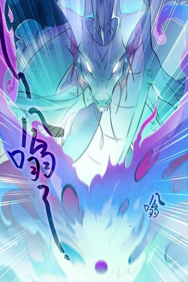 Devouring Eternity ตอนที่ 1 หน้า 20