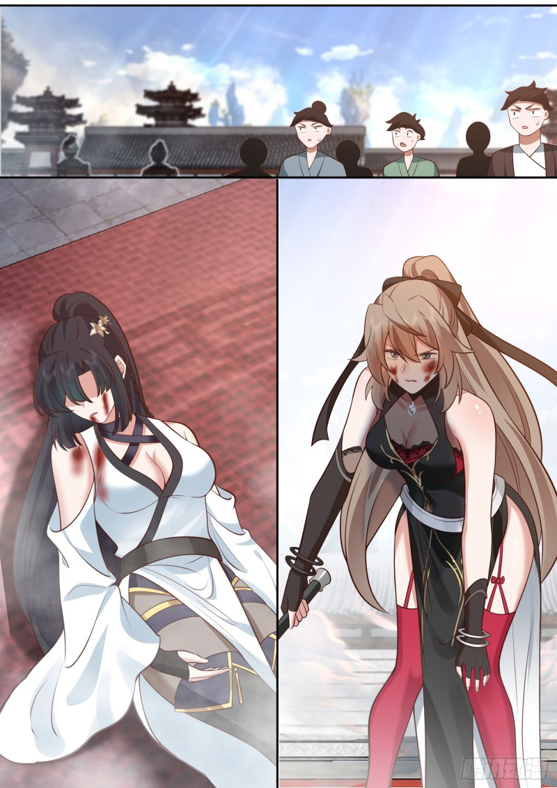 เกิดใหม่เป็นศิษย์พี่ใหญ่จอมวายร้ายกับเหล่าหญิงสาวยันเดเระ ตอนที่ 75 หน้า 11