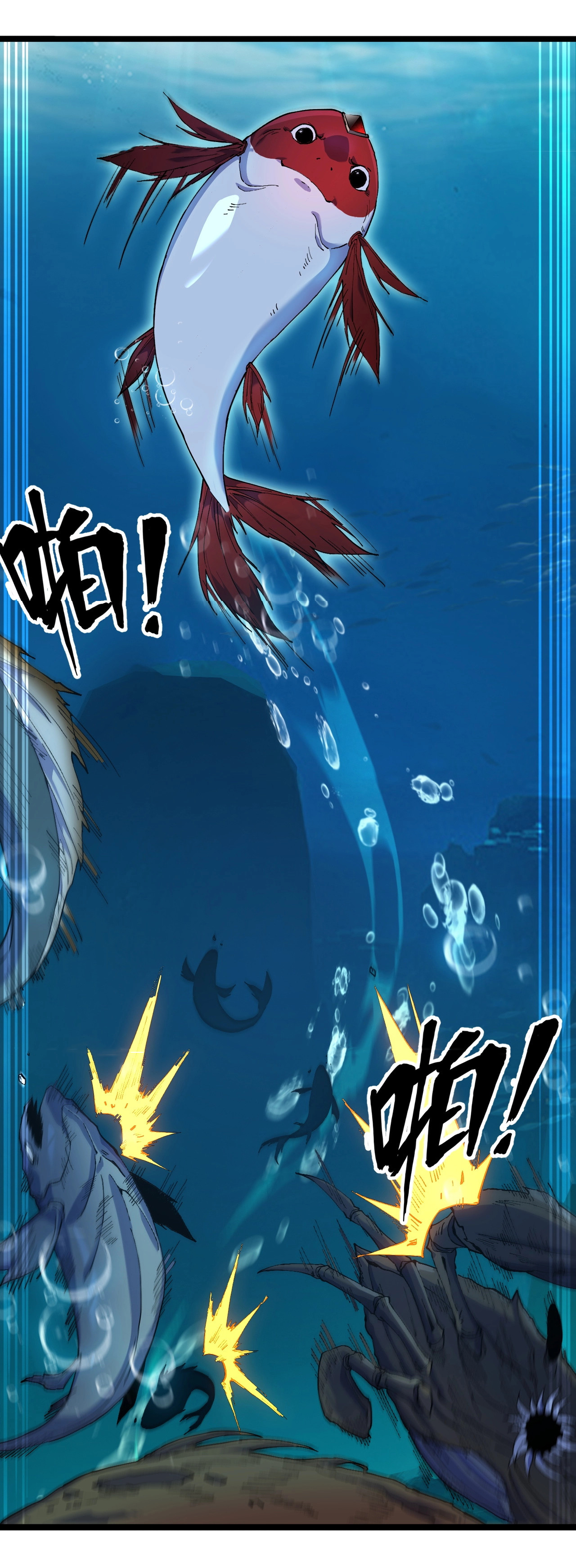 เริ่มต้นวิวัฒนาการจากปลาคาร์พสู่มังกร! ตอนที่ 3 หน้า 38