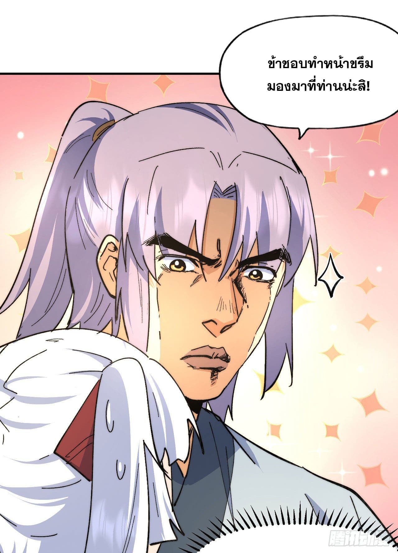 ตูข้านี่แหละเทพ (ทันจีน) ตอนที่ 115 หน้า 35