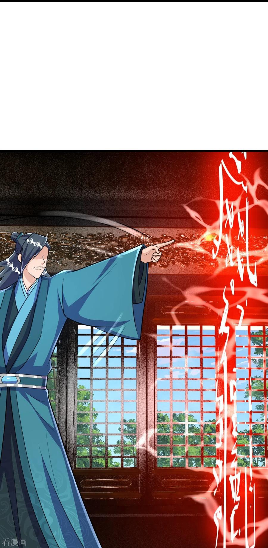 บรรพบุรุษผู้ขัดเกลากายา (ทันจีน) ตอนที่ 37 หน้า 28