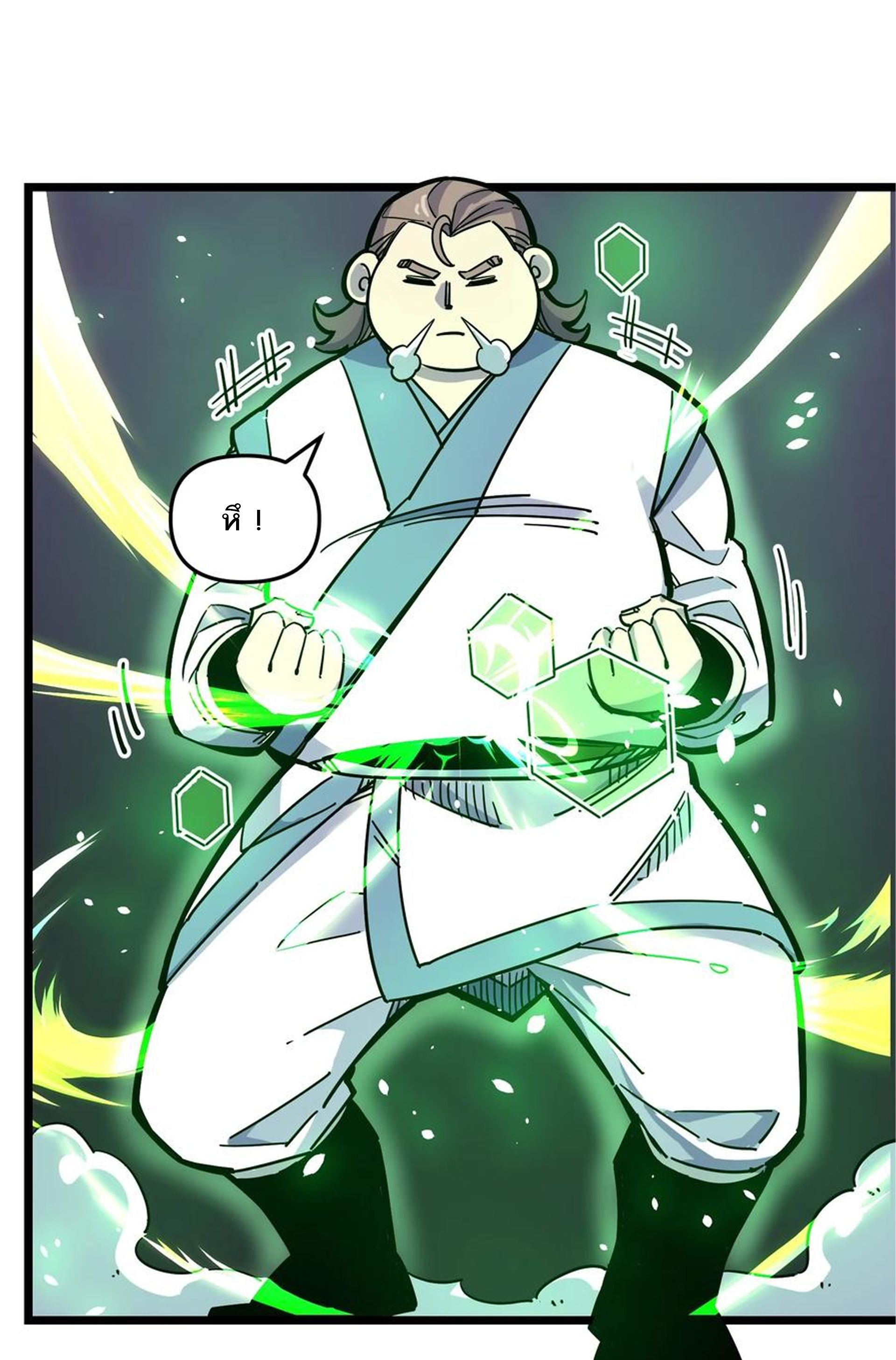 (ชนจีน) แกล้งเป็น NPC "หลอก" คนที่ "มาจากต่างโลก" ให้พัตนานิกายให้ No.1 !!? ตอนที่ 21 หน้า 9