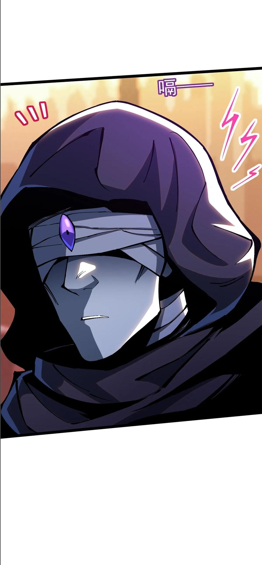 ไม่อยากเรียนทักษะ แห่งคำสาปเลย! ตอนที่ 106 หน้า 9