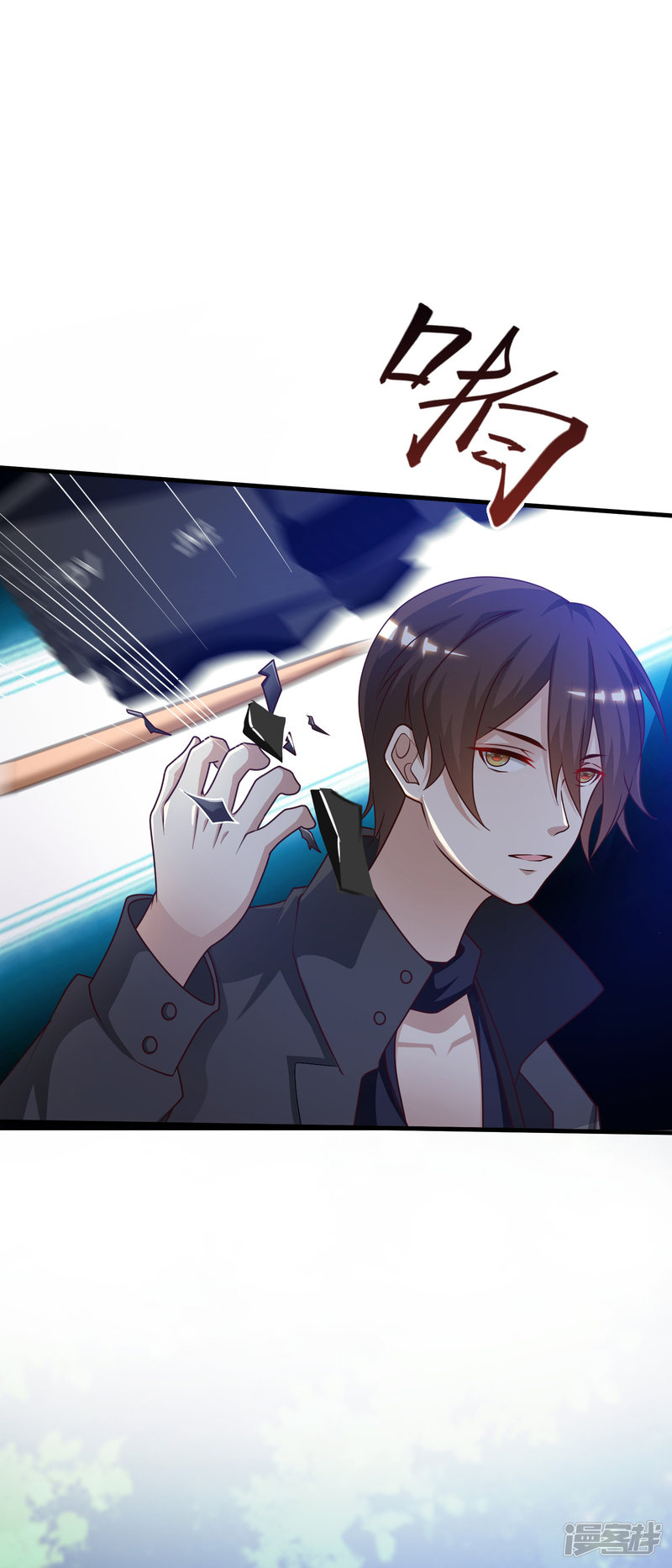 ราชาดอกไม้อมตะ ตอนที่ 44 หน้า 30