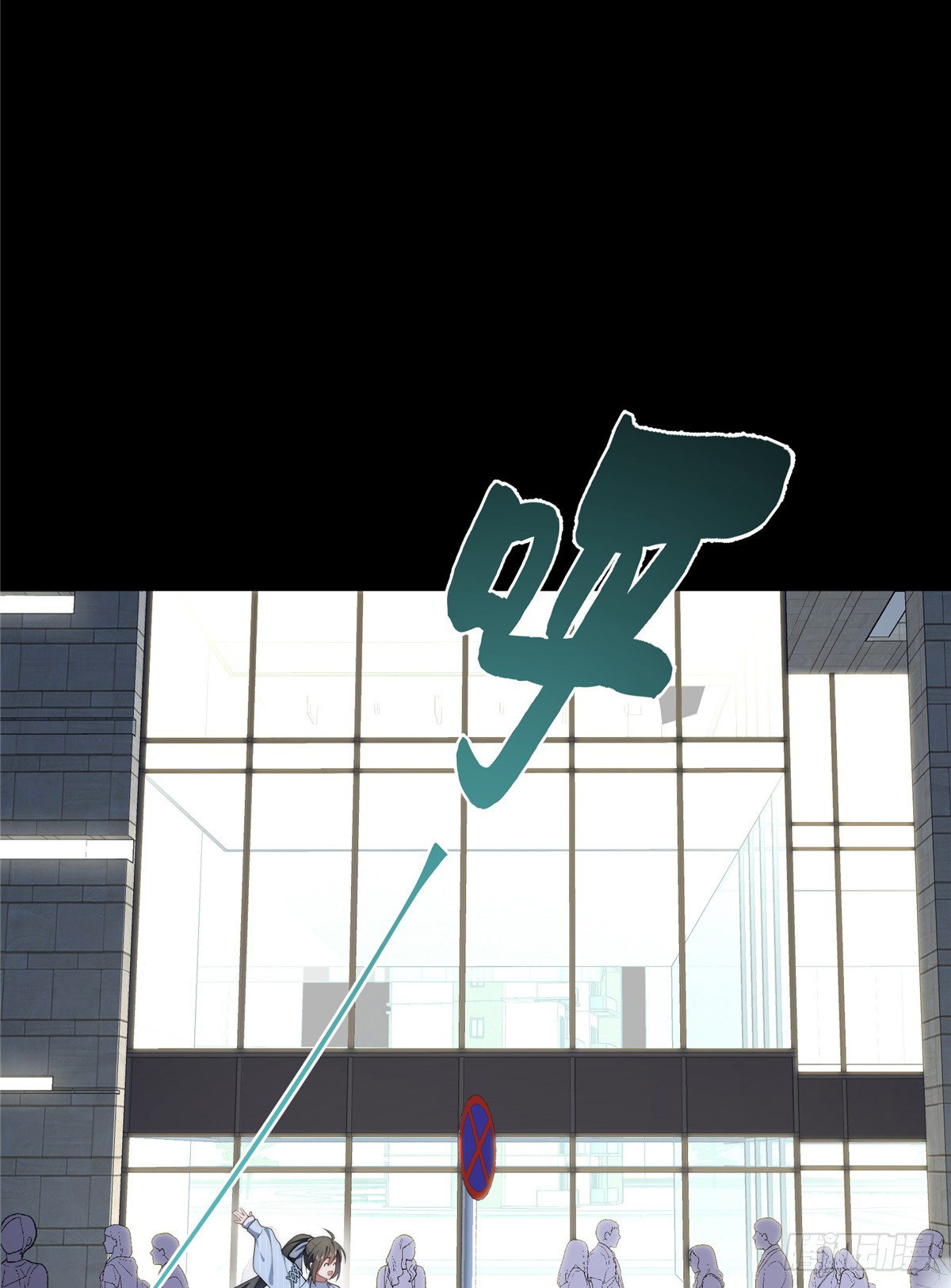 จะทำยังไงดีถ้านางเอกหนีออกมาจากนิยายของฉัน ตอนที่ 39 หน้า 22