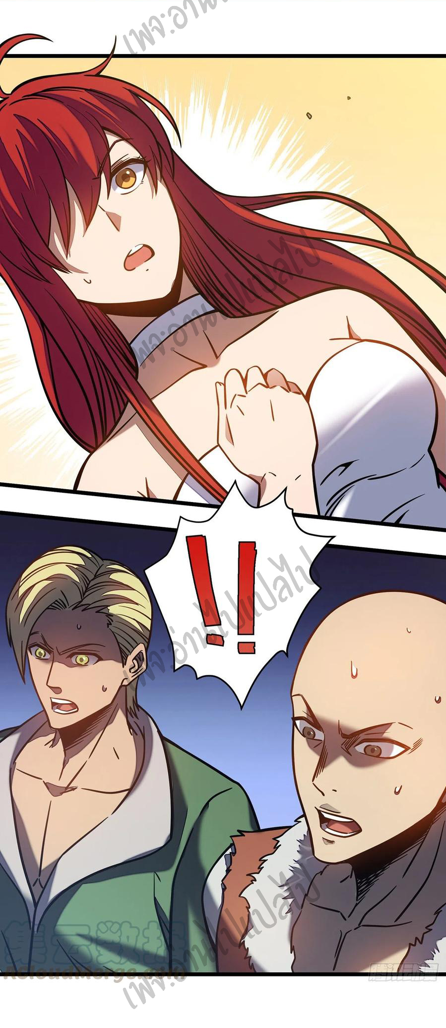 I killed the gods in another world ตอนที่ 12 หน้า 20