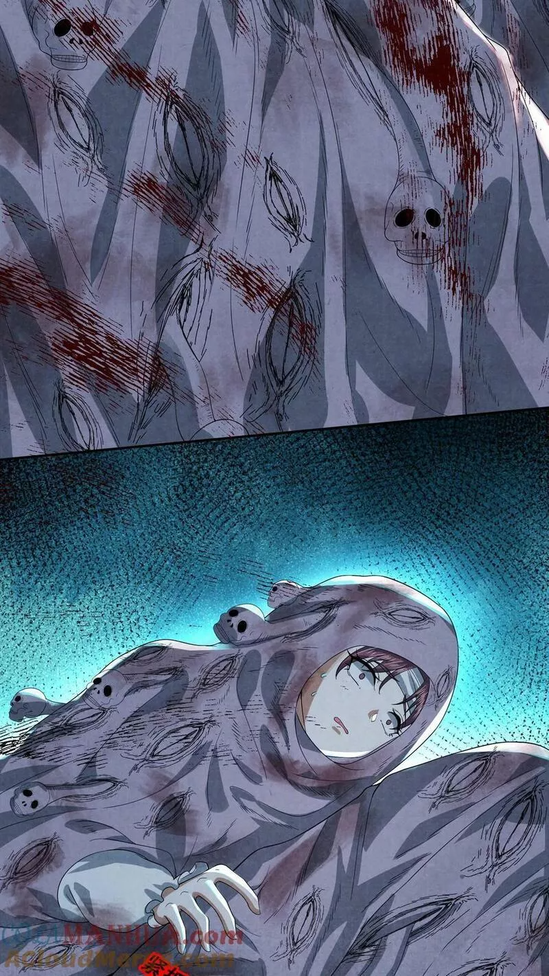 Overly Ferocious of Being Cautious ตอนที่ 46 หน้า 5