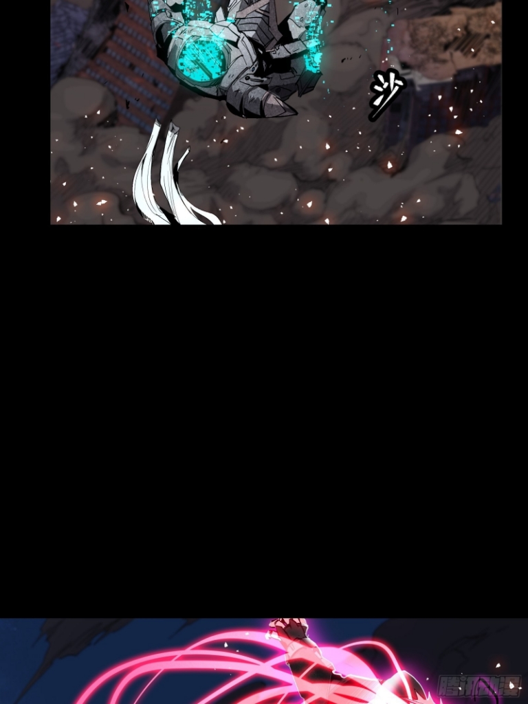 Legend of Star Genera ชนจีน ตอนที่ 55 หน้า 34